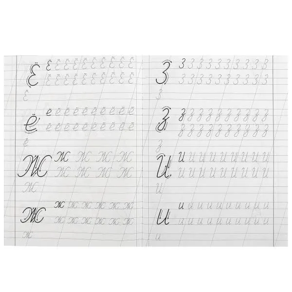 Notebook with Handwriting Practice. Capital Letters (6-7 years old)