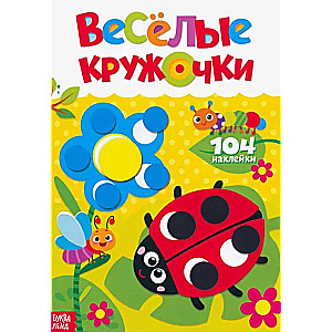 Cheerful Circles. Ladybug