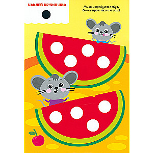 Cheerful Circles. Ladybug