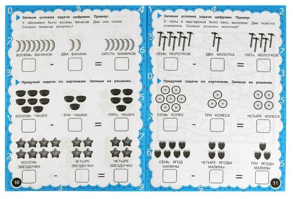 Mathematical Writing Exercises. We Solve and Write