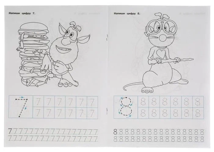 Buba. Writing Practice Writing Numbers