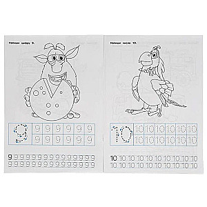 Buba. Writing Practice Writing Numbers