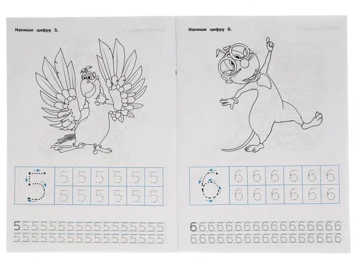 Buba. Writing Practice Writing Numbers