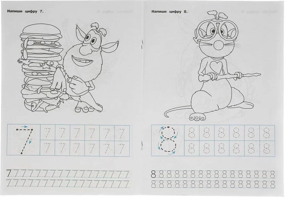 Buba. Writing Practice Writing Numbers