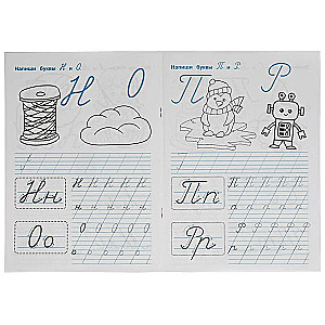 Writing Italic Letters