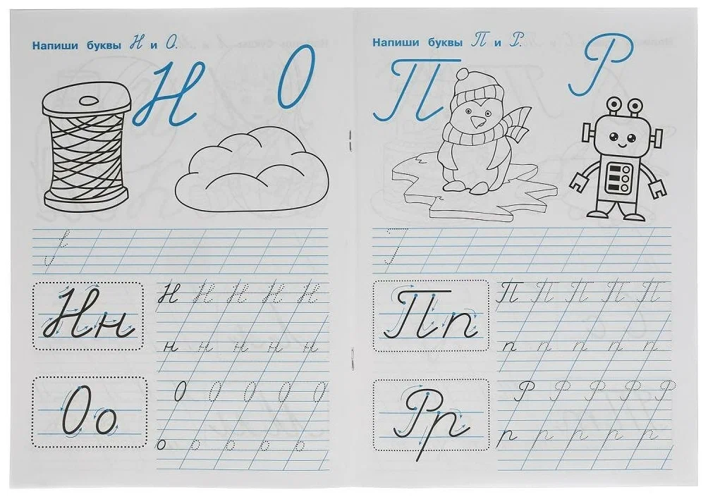 Writing Italic Letters