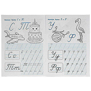 Writing Italic Letters