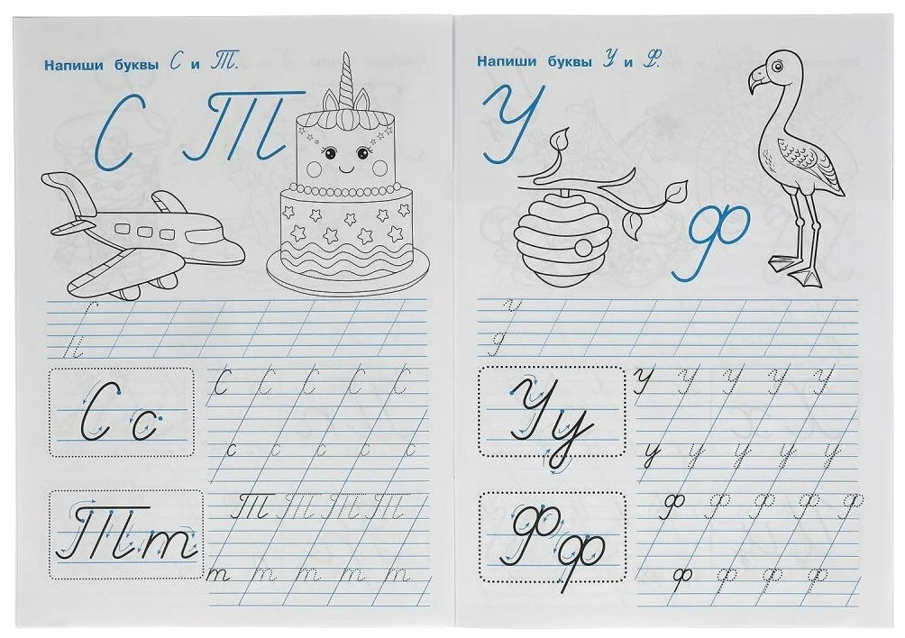 Writing Italic Letters