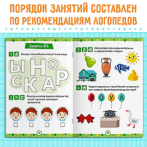 Workbook From A to Z