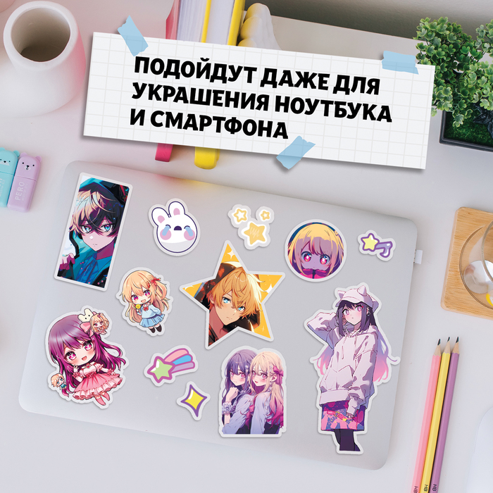 Anime Stickers. Star Dreams