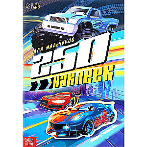 250 Stickers "For Boys"