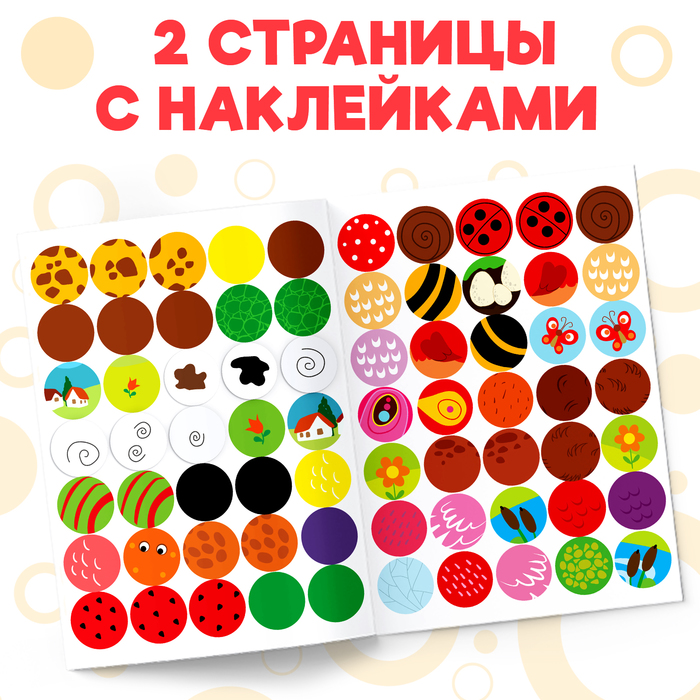 Circle Stickers "Whose Color?"