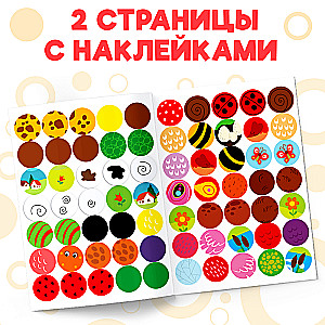 Circle Stickers "Whose Color?"