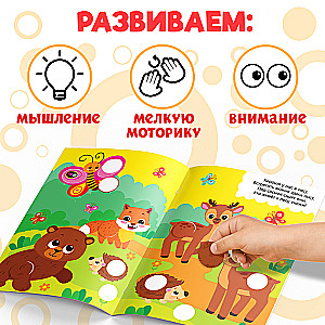 Circle Stickers "Whose Color?"