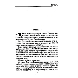 Odkupienie za miłość