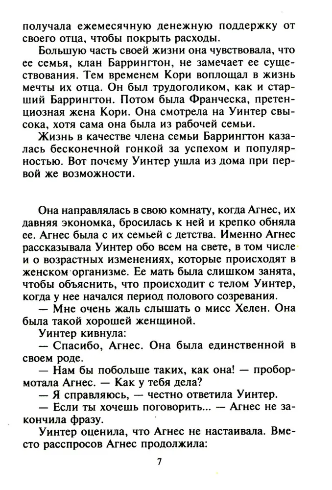Odkupienie za miłość