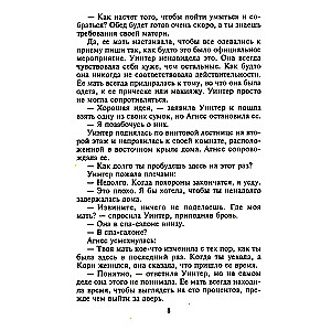 Odkupienie za miłość