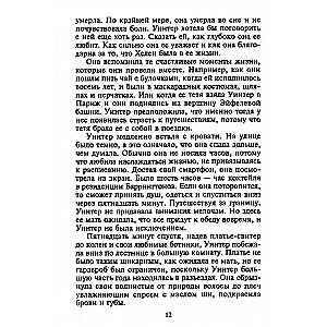 Odkupienie za miłość