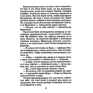 Odkupienie za miłość