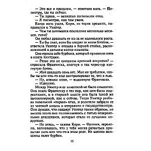 Odkupienie za miłość