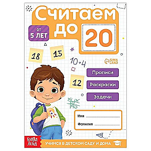 Counting to 20