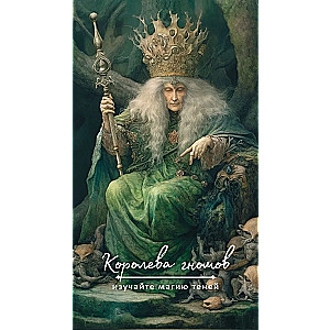 Advice of the Kings of Elements and Magical Beings (48 cards)