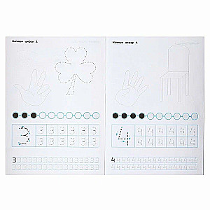 A4 Worksheets Writing Numbers