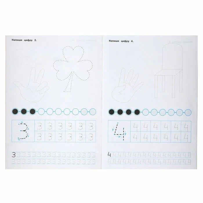 A4 Worksheets Writing Numbers
