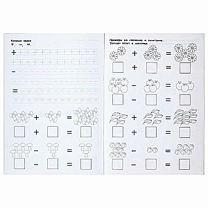 A4 Worksheets Writing Numbers