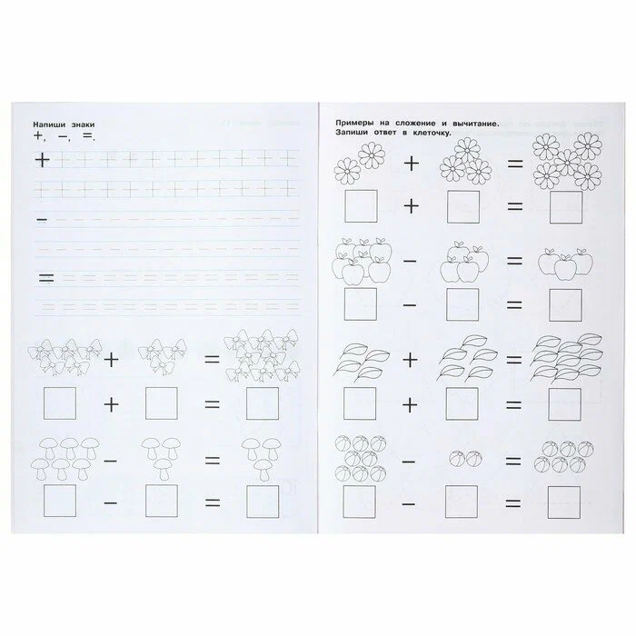 A4 Worksheets Writing Numbers