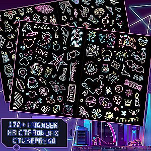 Stylish stickers 'Neon City'