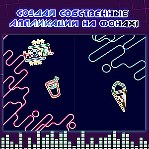 Stylish stickers 'Neon City'
