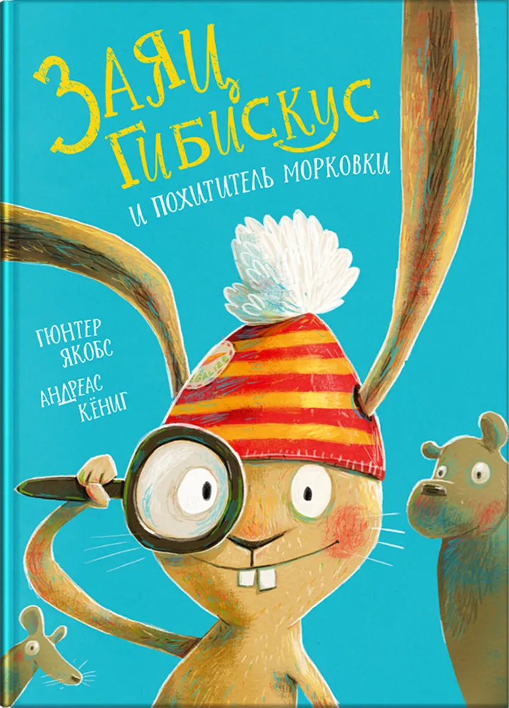 Hibiscus the Hare and the Carrot Thief