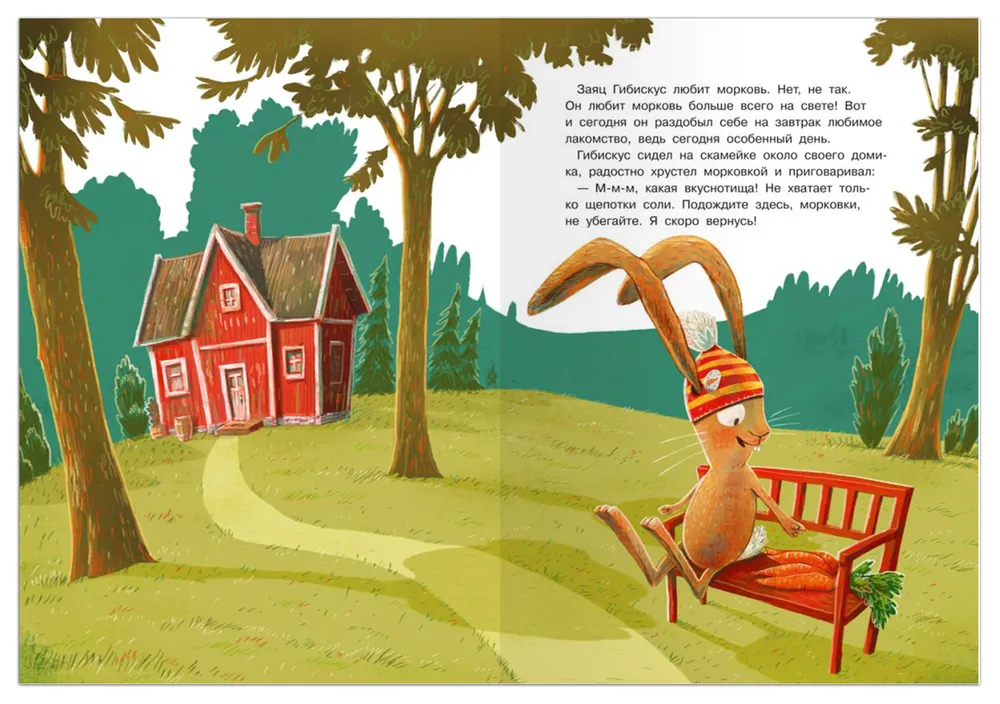 Hibiscus the Hare and the Carrot Thief