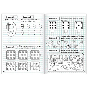 Counting to 10