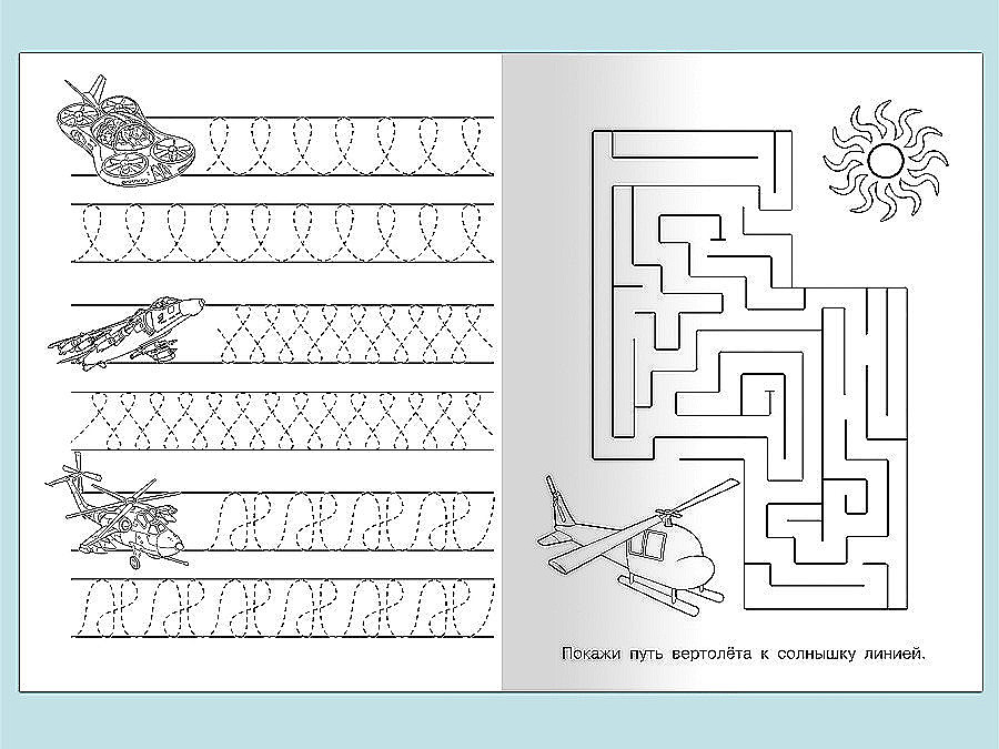 Writing Workbook with Exercises Bear Cub