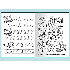 Writing Workbook with Exercises Bear Cub