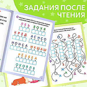 Learning to Read Stories