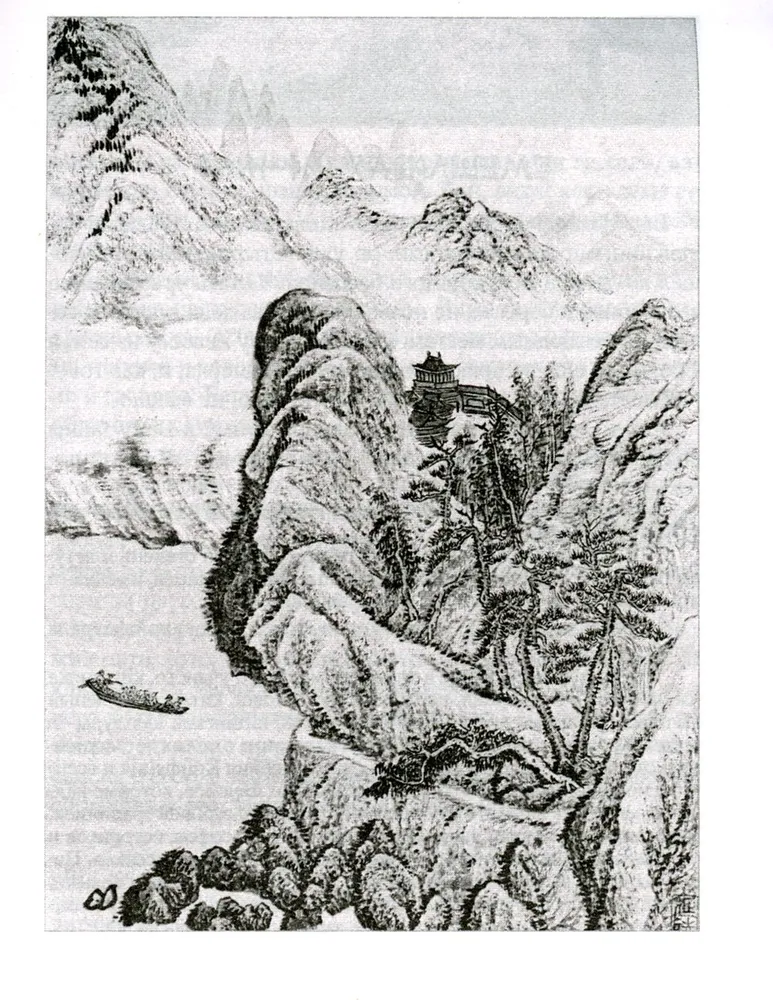 Fox Charms. Legendary Novels of the Chinese Writer of the 17th-18th Centuries