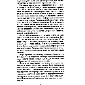 Los na zamówienie! Piszemy scenariusz szczęśliwego życia