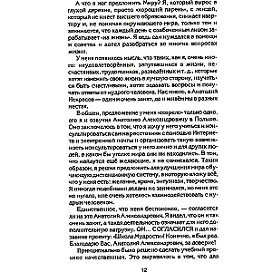 Los na zamówienie! Piszemy scenariusz szczęśliwego życia