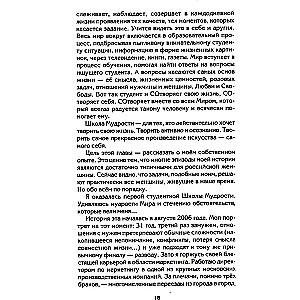 Los na zamówienie! Piszemy scenariusz szczęśliwego życia