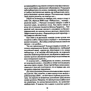Los na zamówienie! Piszemy scenariusz szczęśliwego życia