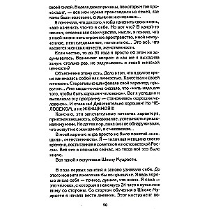 Los na zamówienie! Piszemy scenariusz szczęśliwego życia