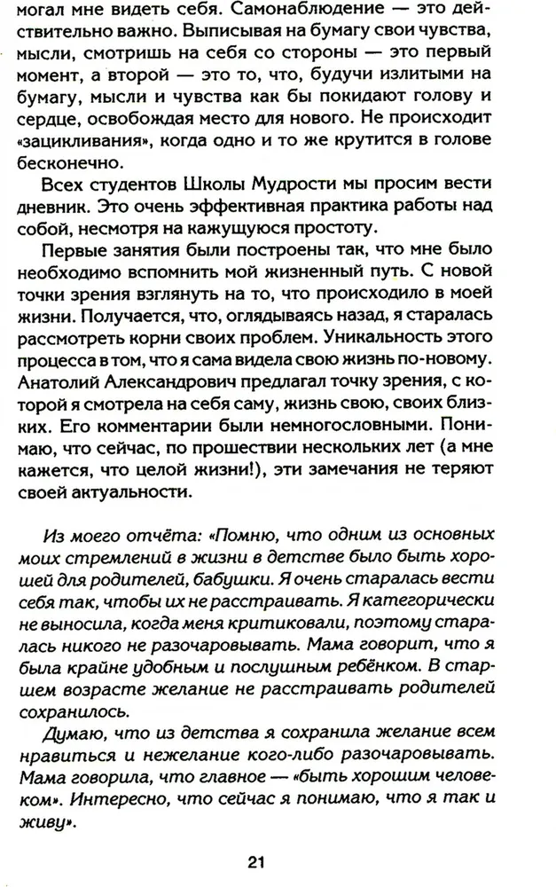 Los na zamówienie! Piszemy scenariusz szczęśliwego życia