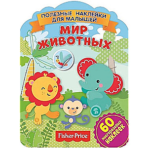 Fisher Price. The World of Animals