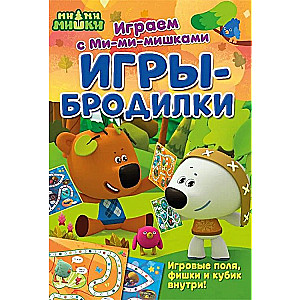 Board Games
