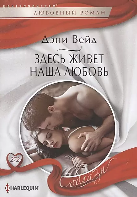 Here Lives Our Love
