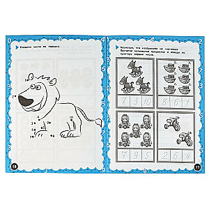 Mathematical Worksheets Counting and Writing