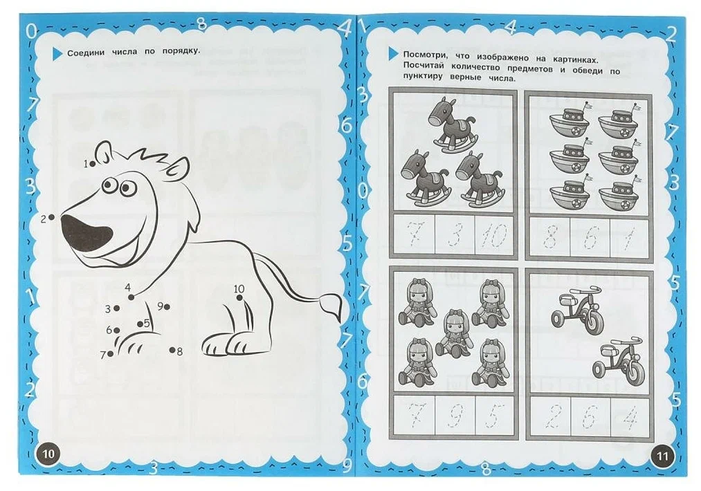 Mathematical Worksheets Counting and Writing